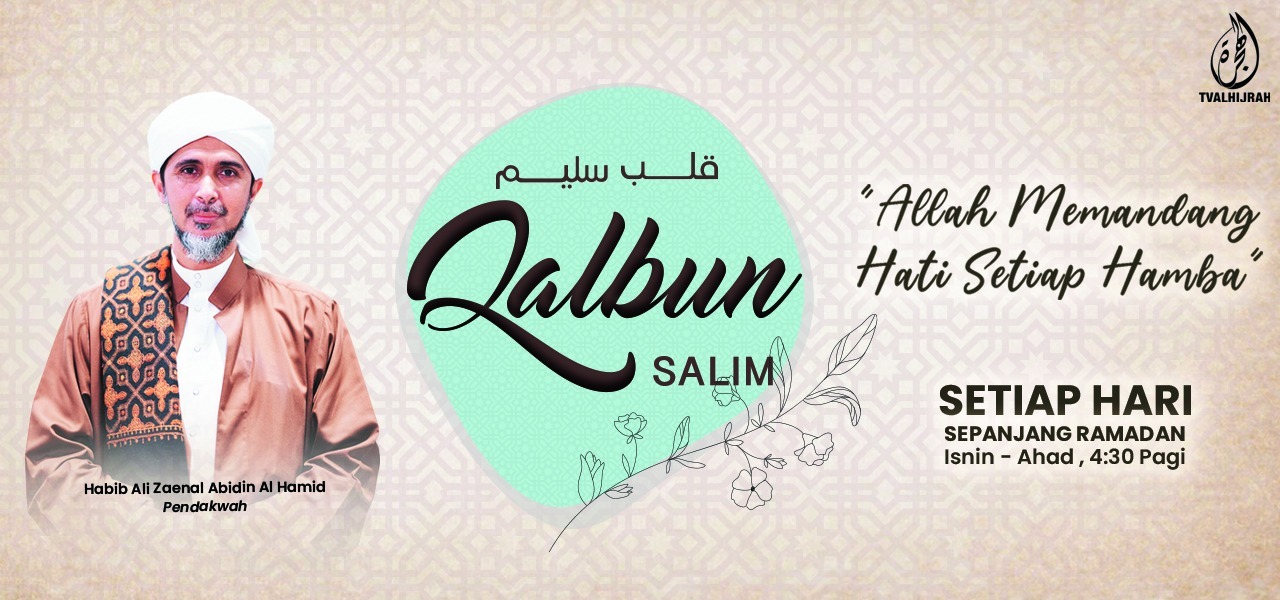 Qalbun Salim