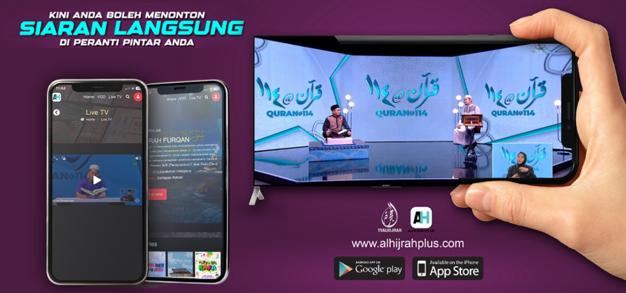 Banner App AlHijrah Plus