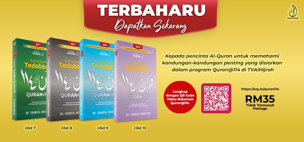 Banner Buku Quran@114