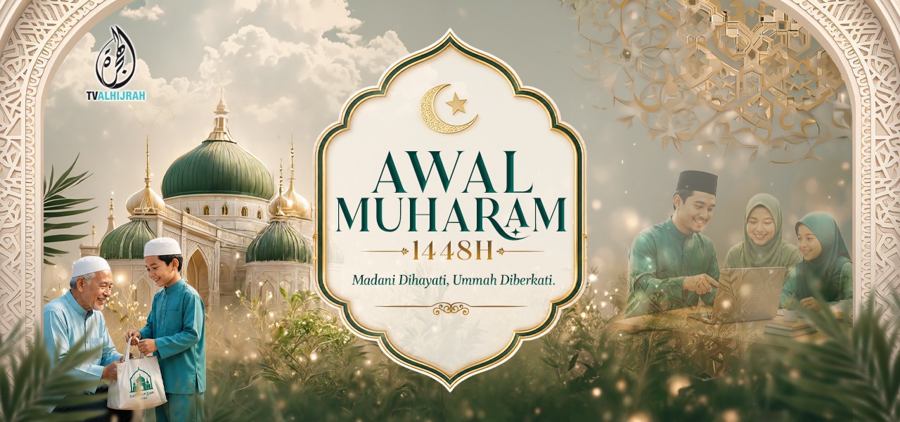 Awal Muharam